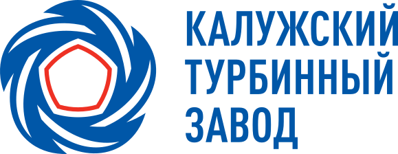 ПАО «Калужский турбинный завод»